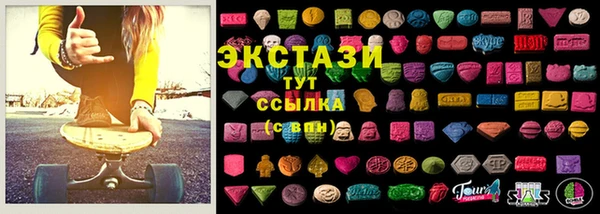 ECSTASY Бронницы